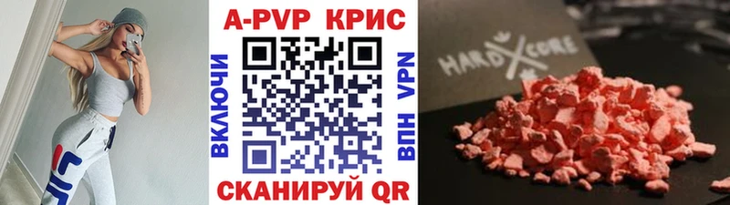 Виды наркотиков купить Усть-Илимск COCAIN APVP Марихуана Мефедрон