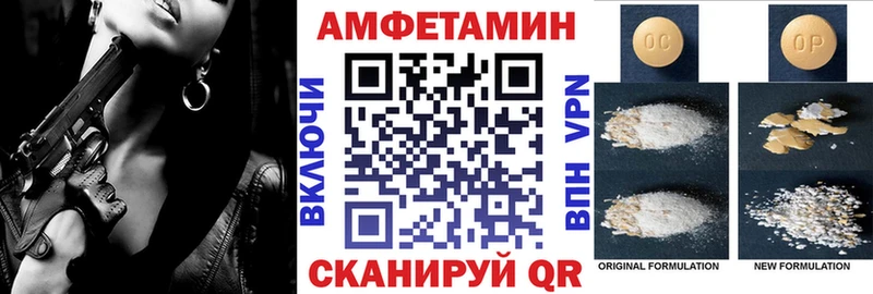 Amphetamine Premium  hydra ТОР  Усть-Илимск 