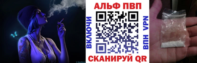 A PVP Соль  Усть-Илимск 