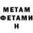 Метадон мёд daunte channel