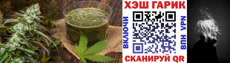 купить  цена  Усть-Илимск  MEGA ССЫЛКА  Печенье с ТГК марихуана 