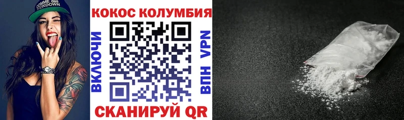 Cocaine VHQ  кракен вход  Усть-Илимск  наркошоп 