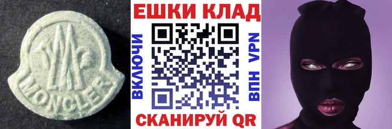 Экстази Cube  продажа наркотиков  Усть-Илимск 