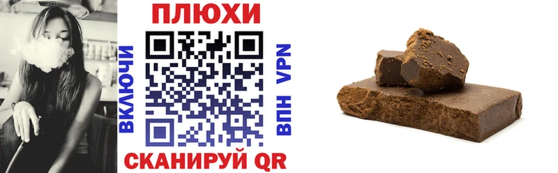 где купить   гидра как войти  ГАШИШ ice o lator  Усть-Илимск 