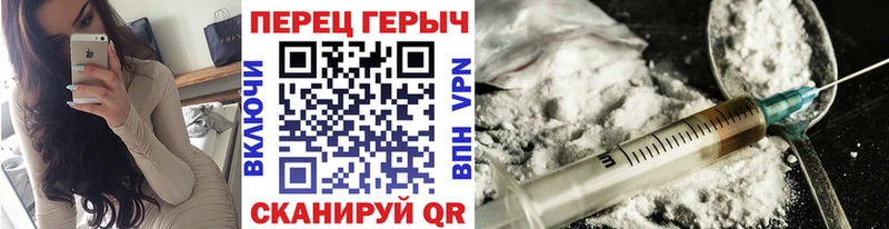 где найти наркотики  Усть-Илимск  Героин VHQ 