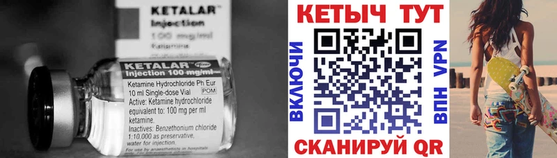 КЕТАМИН VHQ  цены   блэк спрут ссылки  Усть-Илимск 