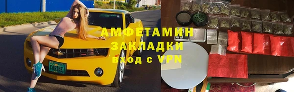 ALPHA PVP Балахна