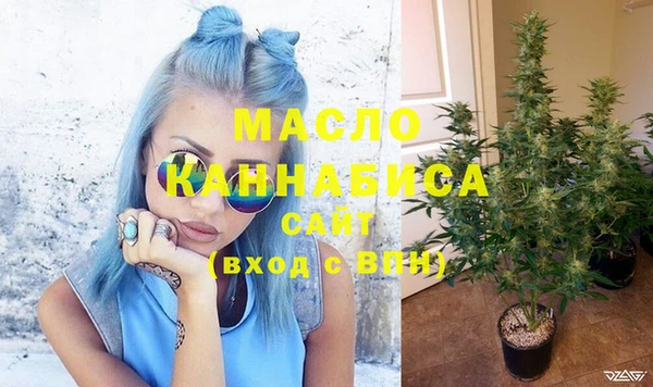мяу мяу кристалл Баксан