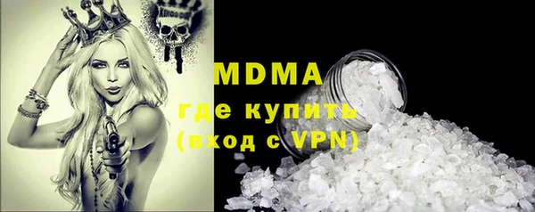 мяу мяу кристалл Баксан