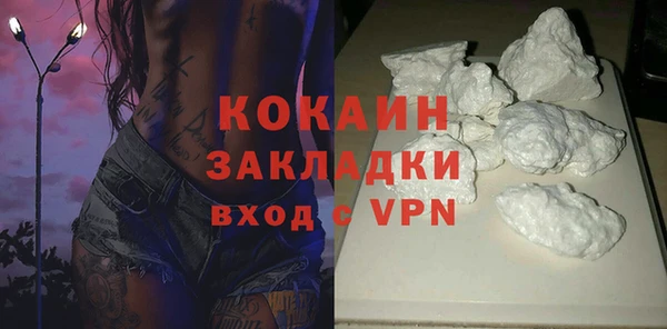 мяу мяу кристалл Баксан
