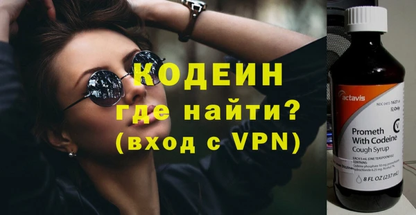 ALPHA PVP Балахна