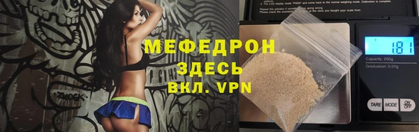 ALPHA PVP Балахна