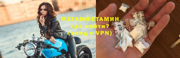 ALPHA PVP Балахна