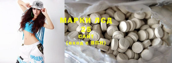 мяу мяу кристалл Баксан