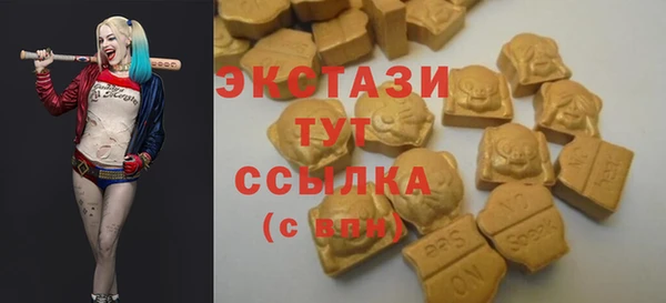 мяу мяу кристалл Баксан