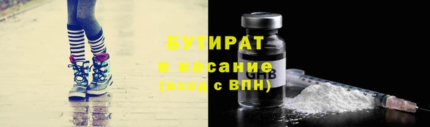 ALPHA PVP Балахна