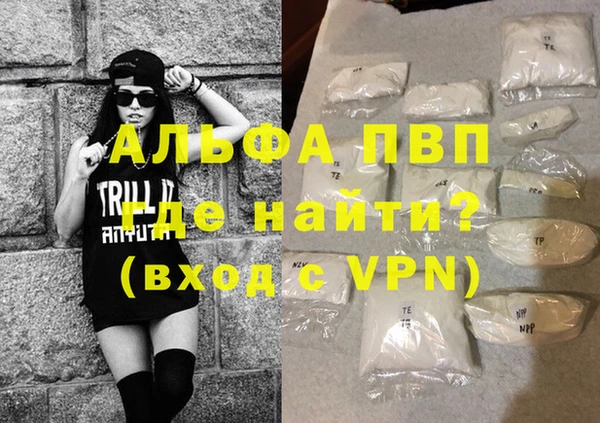 a pvp Балабаново