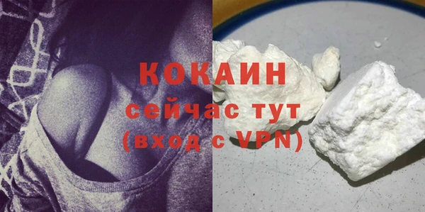 ALPHA PVP Балахна