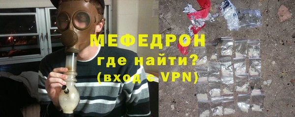 ALPHA PVP Балахна