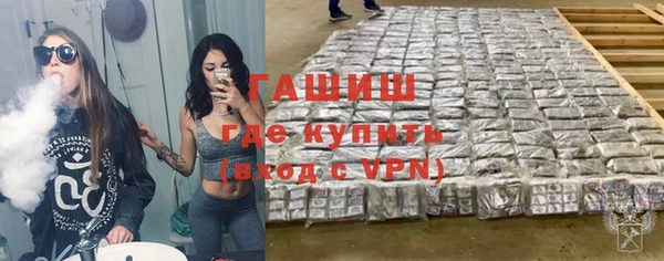 мяу мяу кристалл Баксан