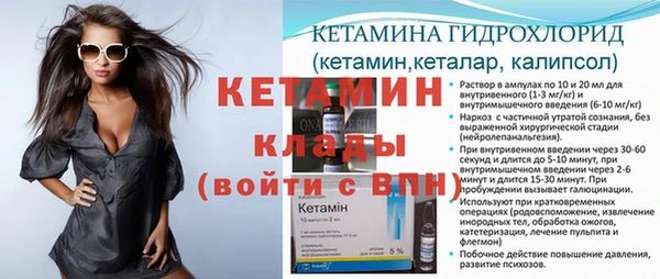 мяу мяу кристалл Баксан