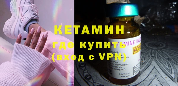 мяу мяу кристалл Баксан