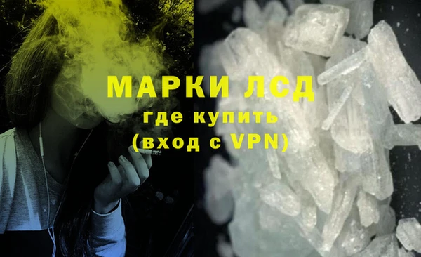 мяу мяу кристалл Баксан