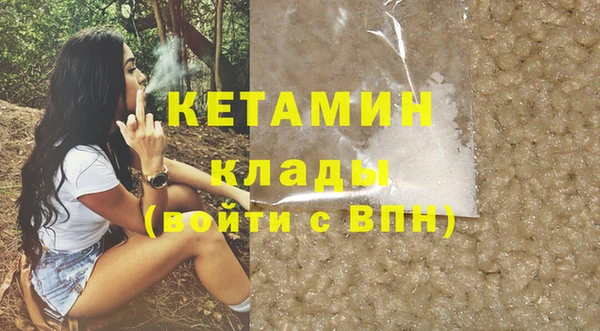 мяу мяу кристалл Баксан