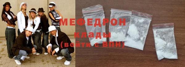 мяу мяу кристалл Баксан