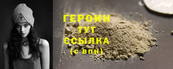 мяу мяу кристалл Баксан