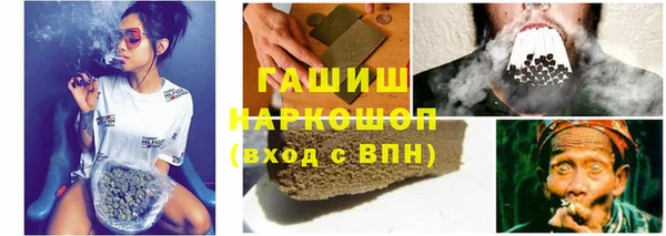 мяу мяу кристалл Баксан