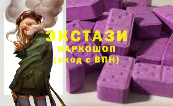 ALPHA PVP Балахна