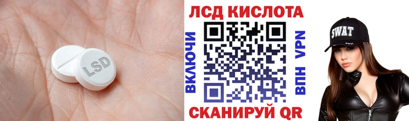 купить Усть-Илимск ЛСД экстази ecstasy