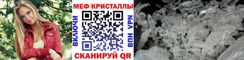 где можно купить наркотик  Усть-Илимск  Мефедрон mephedrone 