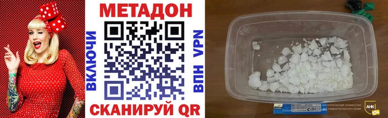 МЕТАДОН VHQ  купить   Усть-Илимск 