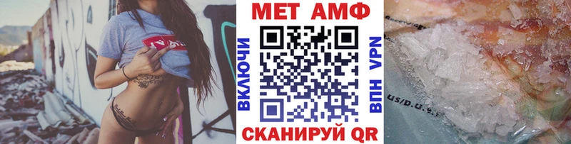 МЕТАМФЕТАМИН винт  Усть-Илимск 